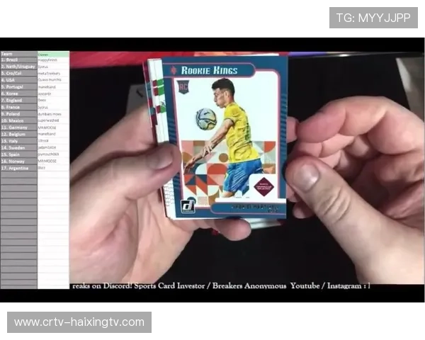 开箱体验足球手提球星卡,揭开收藏界新潮流,速来围观精彩内容! 开箱体验足球手提球星卡,揭开收藏界新潮流,速来围观精彩内容!